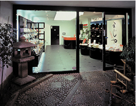 Pontocho store at the time