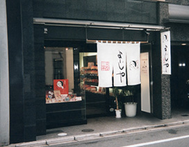Sanjo store at the time (Sanjo Tominokoji)