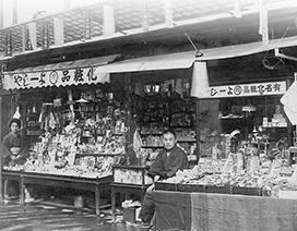 The initial Shinkyogoku store
