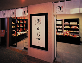 Kyoto Hotel store at the time