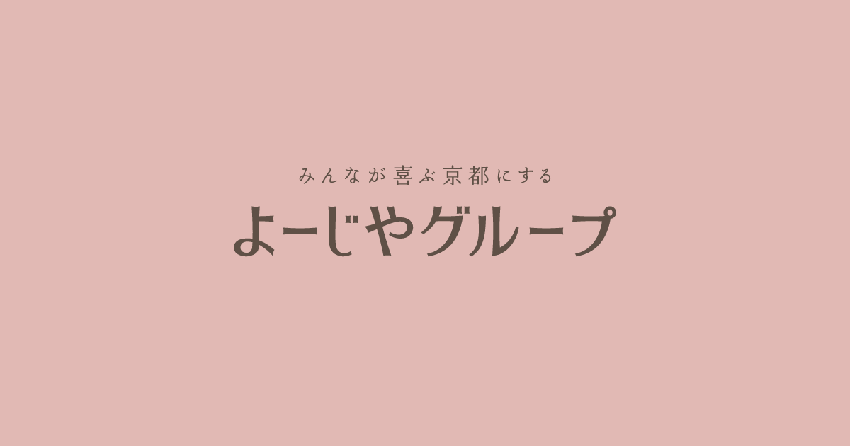 よーじや　パターンＡ HELLO NEW YOJIYA | あぶらとり紙のよーじや
