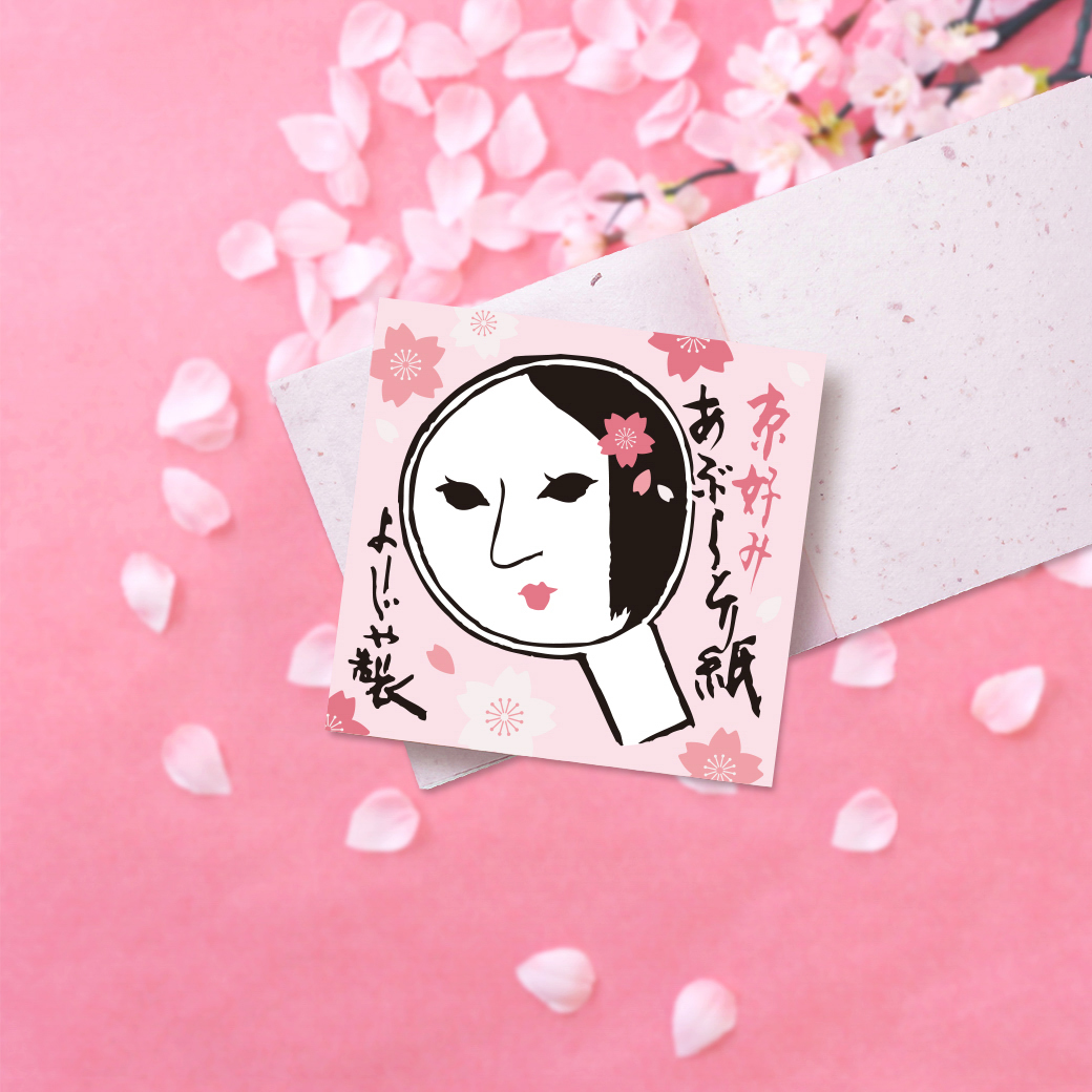 商品情報 | よーじや公式サイト 