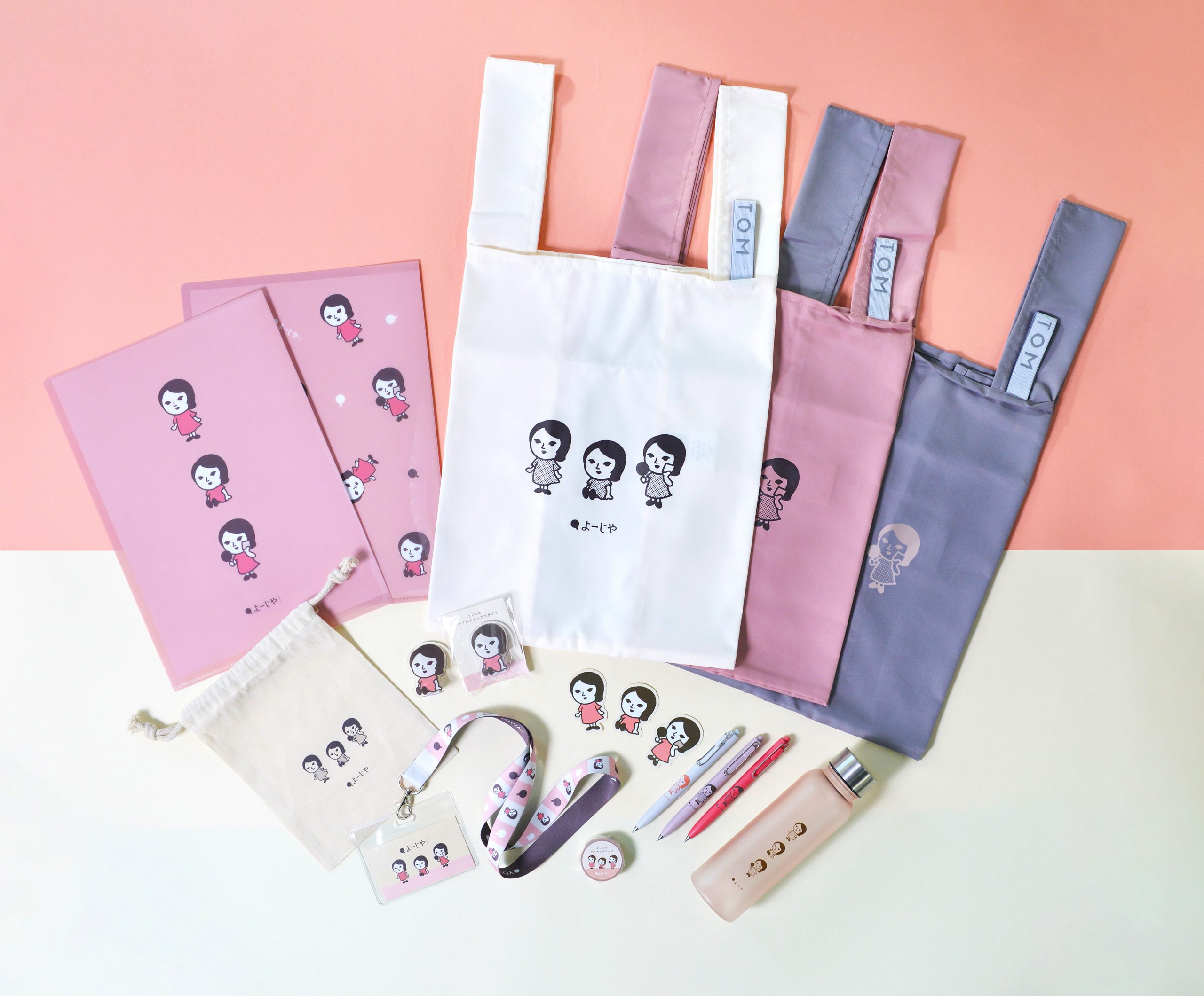 商品情報 | あぶらとり紙のよーじや 